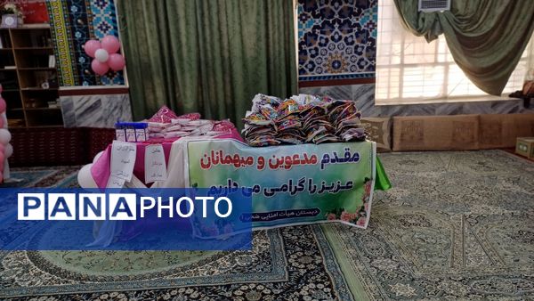 جشن تکلیف دانش آموزان دبستان هیأت امنایی ضحی یک