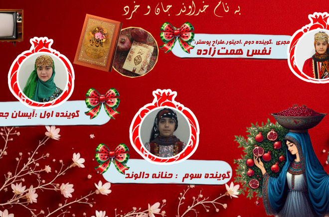 حافظ‌خوانی صدای ماندگار شعر فارسی