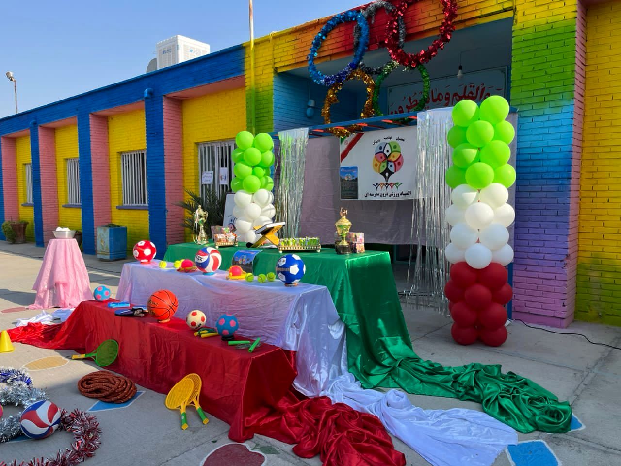 هدف اصلی از برگزاری مسابقات ورزشی لذت بردن از فرایند یادگیری است