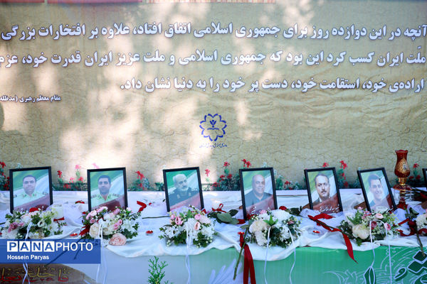 بیست و هشتمین دوره انتخابات شوراهای دانش‌آموزی 