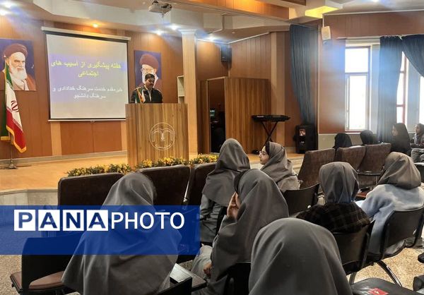 گرامیداشت هفته پیشگیری از آسیب های اجتماعی درناحیه ۶ مشهد