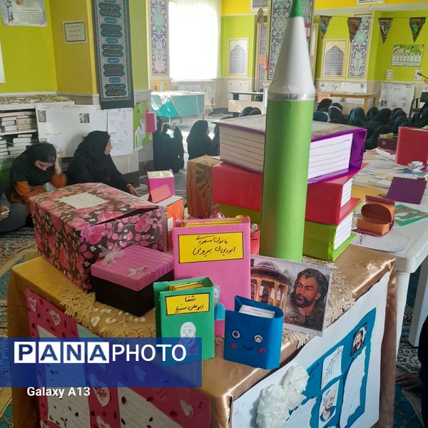 زنگ هفته کتاب و کتابخوانی در دبستان سردار سلیمانی2 بیرجند