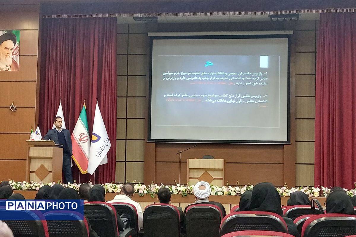 اولین نشست یک تجربه یک رای در شهرستان رباط‌کریم