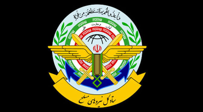 واکنش ستاد کل نیروهای مسلح به تروریستی خوانده شدن سپاه پاسداران از سوی دولت استرالیا