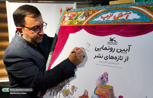 «کتاب‌نمایش» مصداق یادگیری فعال در نظام شخصی‌سازی آموزش است