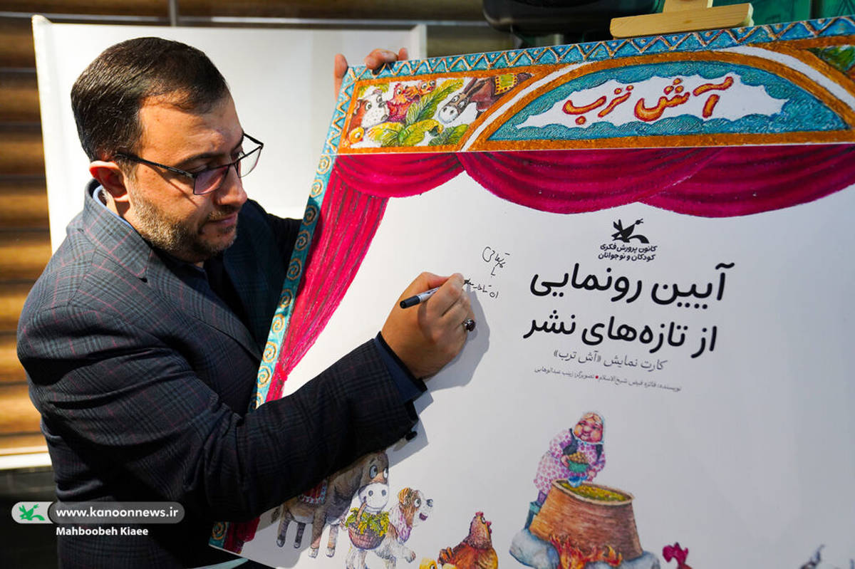 «کتابنمایش» مصداق یادگیری فعال در نظام شخصیسازی آموزش است