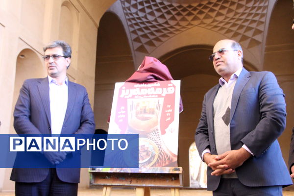 نشست خبری ششمین جشنواره قرمه مهریز در باغ جهانی پهلوان پور