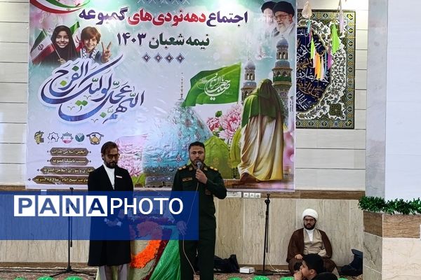 جشن نیمه شعبان باحضور دهه نودی‌های روستای گمبوعه بزرگ