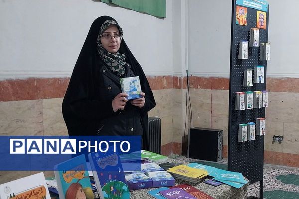 هفته کتاب و کتابخوانی در مدارس ناحیه دو شهرری 