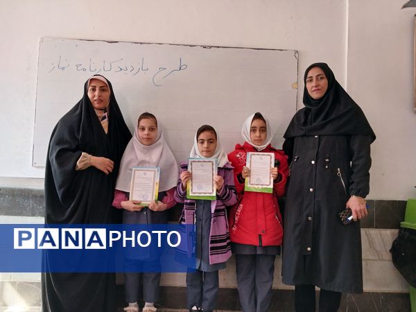 برگزاری مراسم تجلیل از دانش‌آموزان ممتاز حوزه نماز و قرآن در طرح بازدید از کارنامه نماز