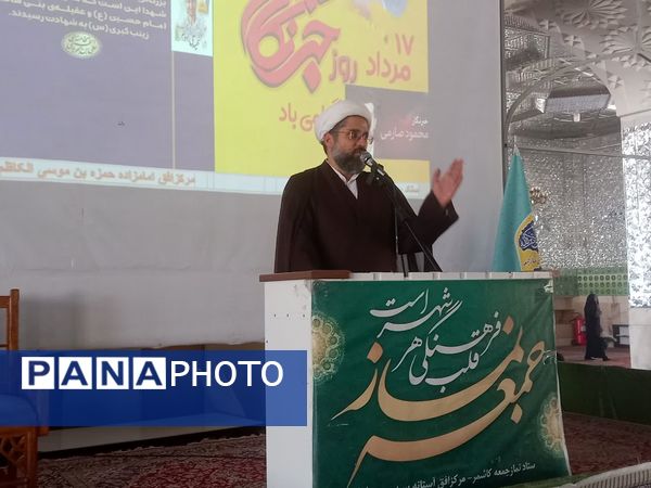 نماز جمعه ای متفاوت با بوی خون خبرنگاران شهید