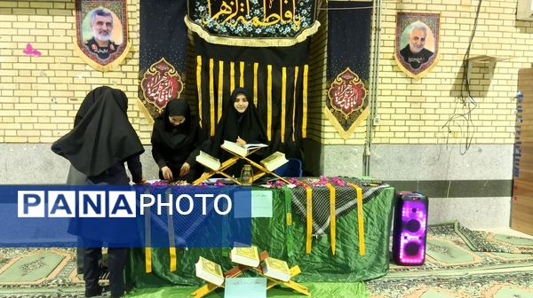 عطر رضوان در آسمان ریحانه النبی؛ محفل انس با قرآن کریم و سوگواره فاطمی با طنین کلام حق و یاد زهرا (س)