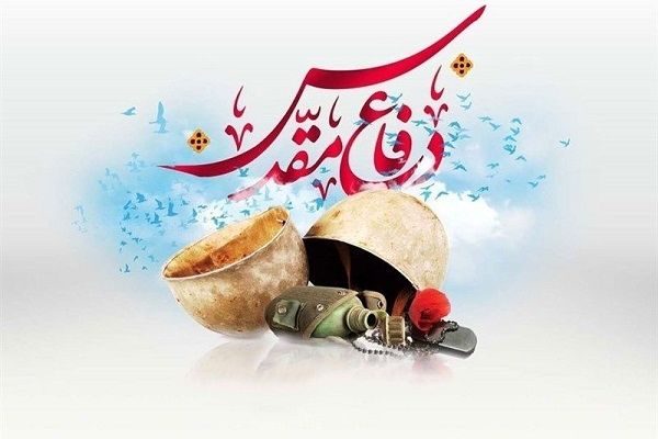 دفاع مقدس، فرهنگ ایثار و مقاومت را در جامعه نهادینه کرد