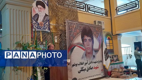 صدای ایثار در مدرسه سعادت طنین‌انداز شد؛ برگزاری یادواره شهدای دانش‌آموز انقلاب اسلامی