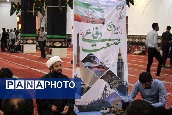 فروغ ایمان و همدلی در نماز جمعه بندرعباس