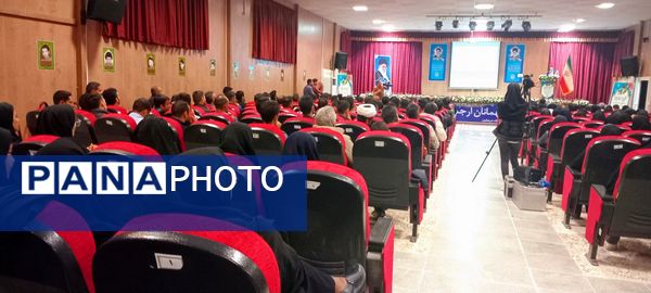 همایش تجلیل از مهارت آموزان ماده 28 