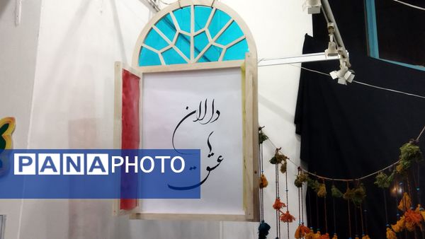 گذری بر دومین نمایشگاه دالان عشق در نیشابور 