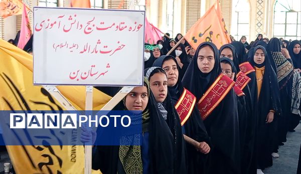 اجتماع بزرگ بسیجیان شهرستان بن 