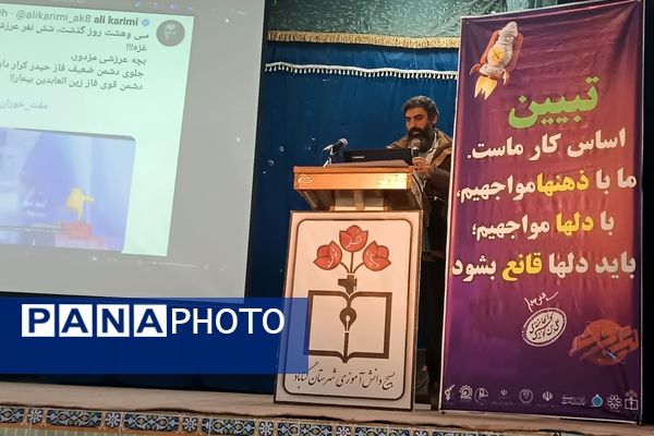 جلسه توجیهی لیگ جت در گناباد