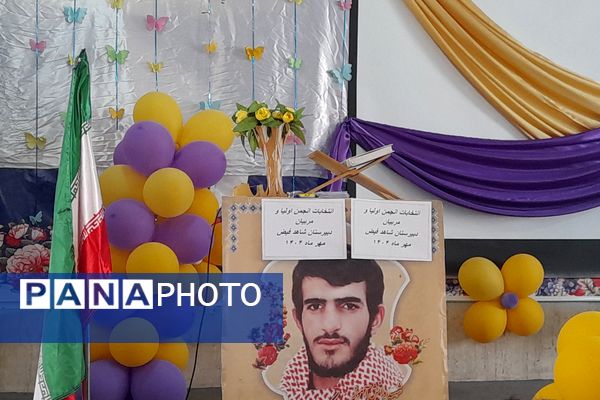 انجمن اولیا پل ارتباطی بین اولیا و مدرسه 