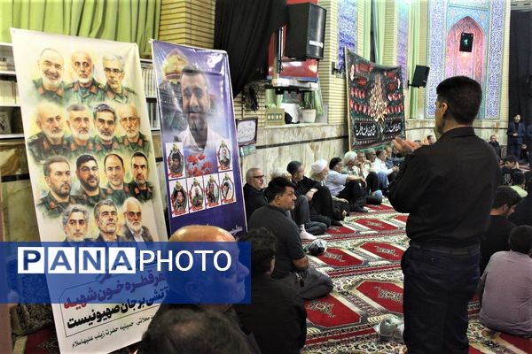 یادواره معلم شهید «مجید عسگری جمکرانی»