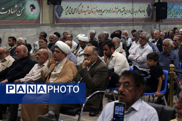 مراسم بزرگداشت نخستین سالگرد شهید آیت الله رئیسی در قم