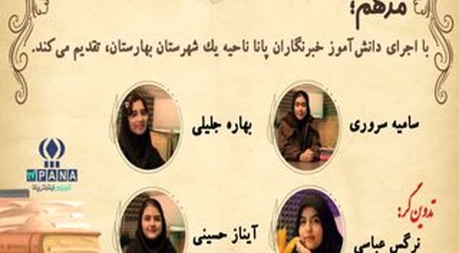 سخنی از دل واژه‌ها، در دروازه سکوت