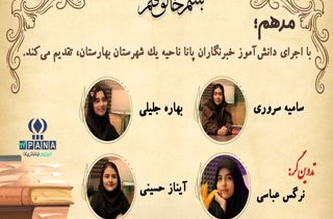 سخنی از دل واژه‌ها، در دروازه سکوت