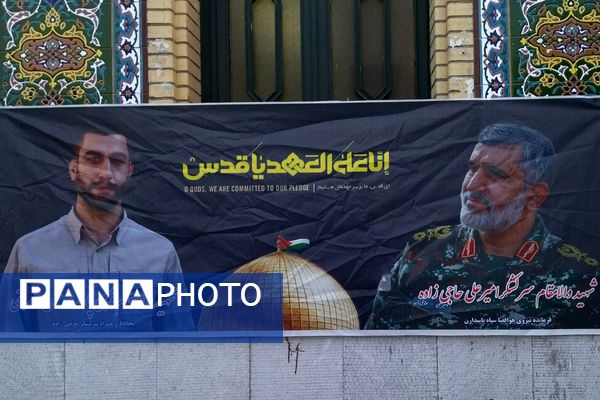 مراسم پرشکوه چهلم شهید پاسدار حسن شریفی با حضور گسترده مردم و مسئولان برگزار شد