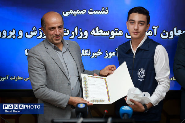 نشست صمیمی معاون آموزش متوسطه وزارت آموزش و پرورش با دانش‌آموز خبرنگاران خبرگزاری پانا