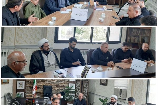 جلسه هماهنگی برگزاری مراسم «احلی من العسل» برگزار شد