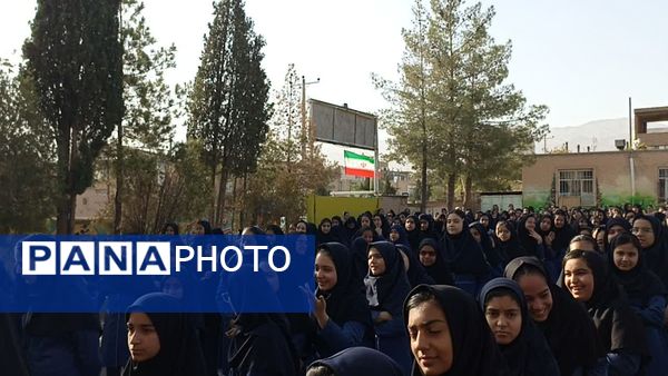 آغاز فصل تازه دانش در دبیرستان هاجر بیرجند