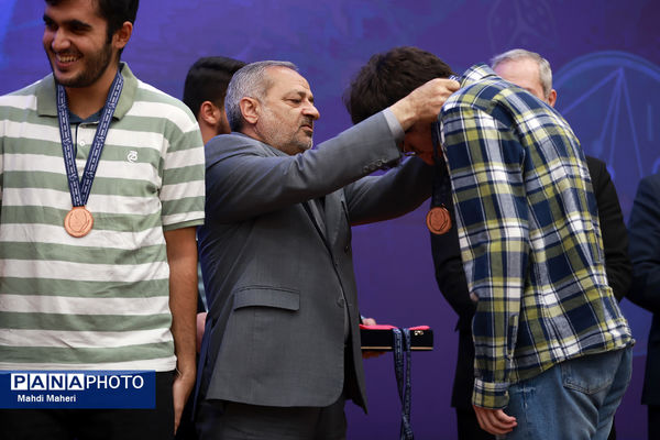اختتامیه المپیادهای بین المللی ترکیبیات و هندسه ایران