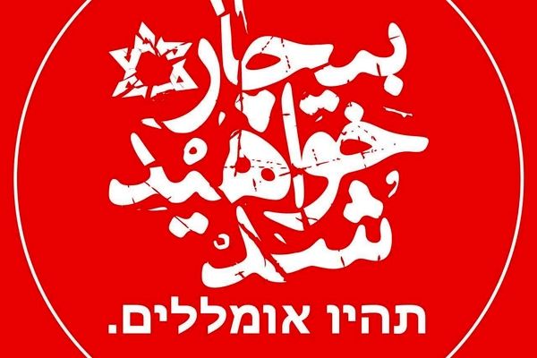 روایت دختر ایران از بوی باروت و وعده انتقام