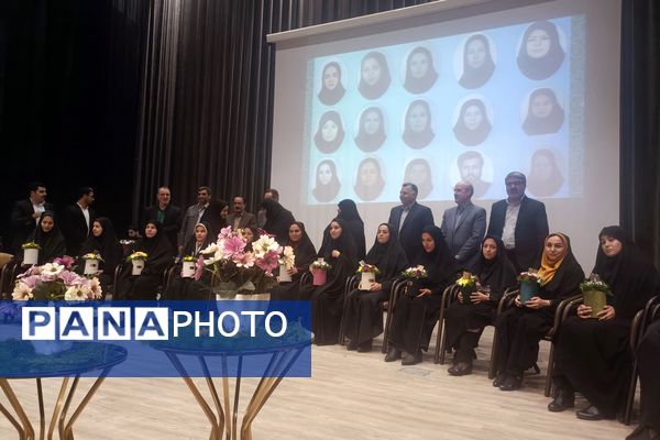 آیین تجلیل از برگزیدگان طرح و برنامه‌های آموزش بنیادین ابتدایی