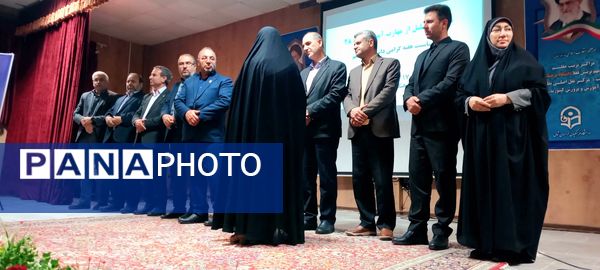 همایش تجلیل از مهارت آموزان ماده 28 