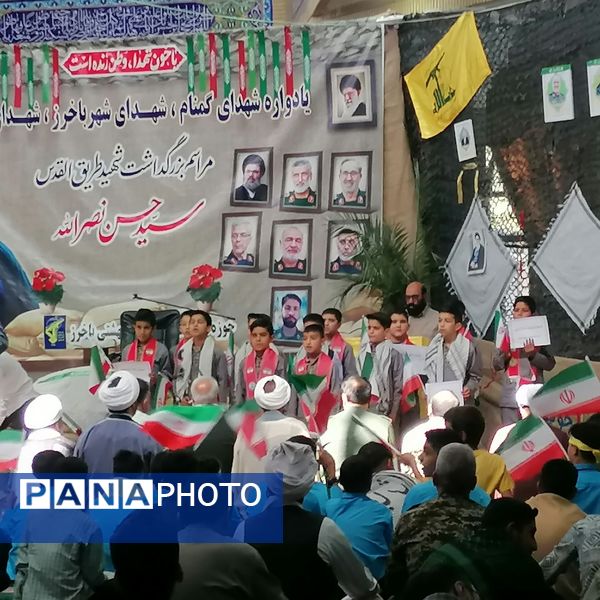 مراسم بزرگداشت شهید طریق‌القدس سید حسن نصرالله