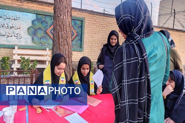 ارائه اولین بیلان کار دوماه اول از سال  آموزشگاه شهید مجید دهنوی نیشابور  