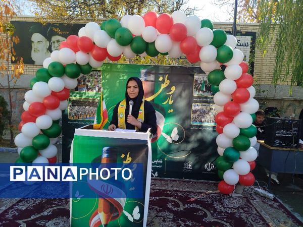 همایش تشکیلاتی وطن یار در مراغه