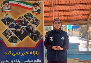 اجرای مانور زلزله در دبیرستان شاهد نسیم سبحان