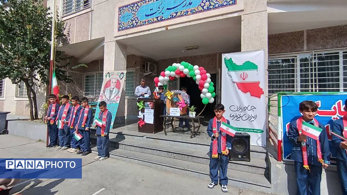 جشن عاطفهها در دبستان شهید سلیمانی شهرستان رامیان