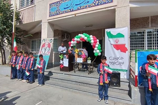 جشن عاطفه‌ها در دبستان شهید سلیمانی شهرستان رامیان