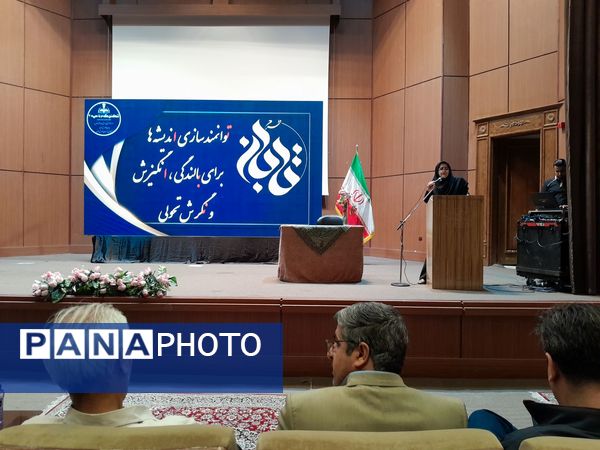 طرح تابان با محوریت فناوری نوین و هوش مصنوعی در ناحیه سه مشهد