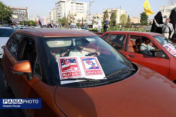 تجمع مردمی بشارت فتح در میدان انقلاب