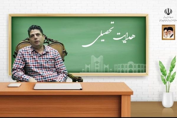 آنچه دانش‌آموزان نهمی باید در مورد ارکان امتیازآور هدایت تحصیلی بدانند