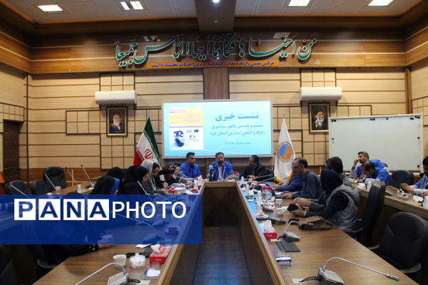 نشست خبری ستاد مدیرت بحران استان یزد