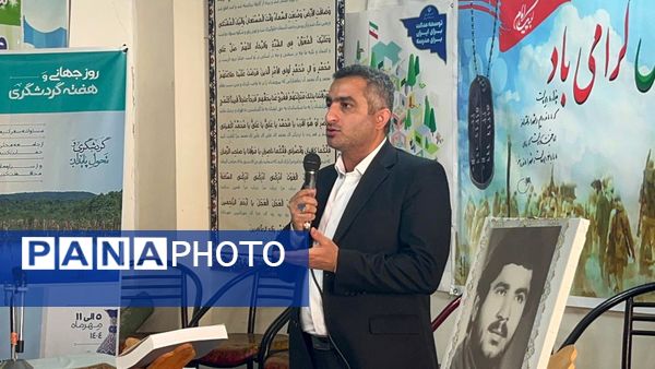 به صدا در آمدن زنگ هفته گردشگری در دبیرستان فاطیما