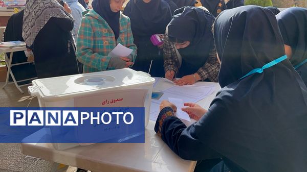 انتخابات شورای دانش‌آموزی دبیرستان شهید تیمسار فلاحی ناحیه یک کرج 