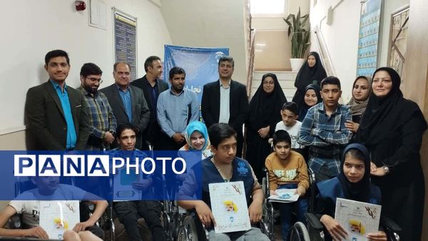 تجلیل از دانش آموزان بانیازهای ویژه خبرنگار پانا خراسان رضوی
