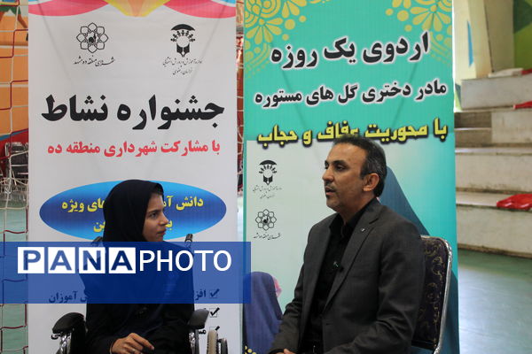 اردوی گل های مستوره، جشنواره نشاط و جشنواره ورزشی شهربانو 